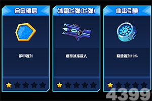 终极卡车越野2手机版(暂未上线)v1.5 安卓版
