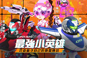 百恋封仙游戏下载